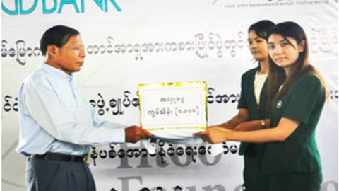 ေျပးခုန္ပစ္ အားကစားေအာင္ျမင္ရန္အတြက္ ယူဒါန္းျခင္း