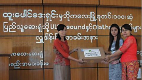 ဘိုကေလးၿမဳိ႕နယ္ေဆးရံုသို႕ Ultrasound ႏွင့္ Diathermy စက္မ်ားလွဴဒါန္းျခင္း