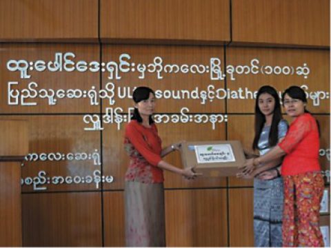 ဘိုကေလးၿမဳိ႕နယ္ေဆးရံုသို႕ Ultrasound ႏွင့္ Diathermy စက္မ်ားလွဴဒါန္းျခင္း